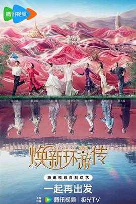 交通设备网站seo优化渠道